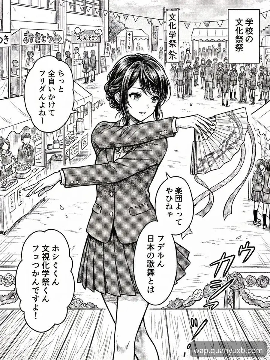 韩漫免费漫画下拉式无广告 · 琥珀列车｜避坑阅读指南图像预览漫画封面